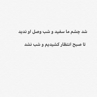 ‏#love #followback #instagramers #socialenvy #wearabletherapy #FightForOurMarriage #tweegram #photooftheday #20likes #amazing #لباس#follow4follow #like4like #look #عکس#تصويري#دختر#food #شعر_عاشقانه#هنر#مد#girl #اینستاگرام #لایک #فالوور #عشق #ایران #تهران #ویدئو #شعر