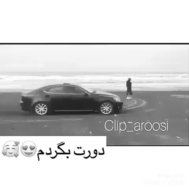 ‌‌ منننن مردمممممم️deklame #deklameh #deklame_kotah #deklameee #deklame #deklame_baran #deklame_ruzaneh #deklameh_asheghaneh #deklameh #deklamefarsi #deklamegoo #deklame_ziba #deklameh_asheghaneh #deklameh #eshgh #del #delneveshte #ghamgin #asheghane #ghamnak #دلنوشته #دلنوشته_خاص #دلنوشته_های_من #دلتنگی #دکلمه #دکلمه_غمگین #دکلمه_عاشقانه #دکلمه_احساسی #دکلمه_زیبا #دکلمه_ایرانی #عشق #دلتنگی #عاشقانه
