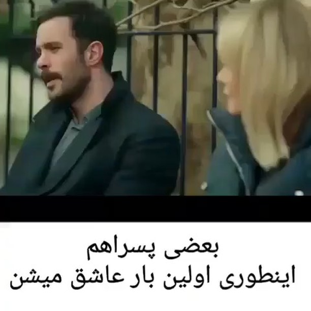‌‌ منننن مردمممممم️deklame #deklameh #deklame_kotah #deklameee #deklame #deklame_baran #deklame_ruzaneh #deklameh_asheghaneh #deklameh #deklamefarsi #deklamegoo #deklame_ziba #deklameh_asheghaneh #deklameh #eshgh #del #delneveshte #ghamgin #asheghane #ghamnak #دلنوشته #دلنوشته_خاص #دلنوشته_های_من #دلتنگی #دکلمه #دکلمه_غمگین #دکلمه_عاشقانه #دکلمه_احساسی #دکلمه_زیبا #دکلمه_ایرانی #عشق #دلتنگی #عاشقانه