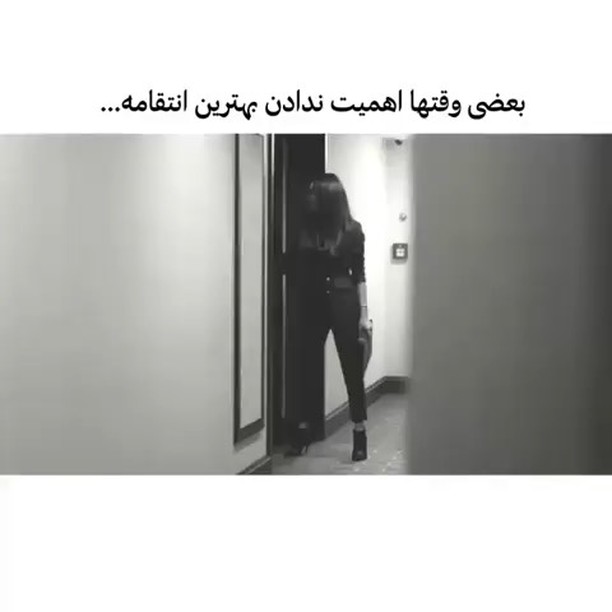 #deklame #deklameh #deklame_kotah #deklameee #deklame #deklame_baran #deklame_ruzaneh #deklameh_asheghaneh #deklameh #deklamefarsi #deklamegoo #deklame_ziba #deklameh_asheghaneh #deklameh #eshgh #del #delneveshte #ghamgin #asheghane #ghamnak #دلنوشته #دلنوشته_خاص #دلنوشته_های_من #دلتنگی #دکلمه #دکلمه_غمگین #دکلمه_عاشقانه #دکلمه_احساسی #دکلمه_زیبا #دکلمه_ایرانی #عشق #دلتنگی #عاشقانه .