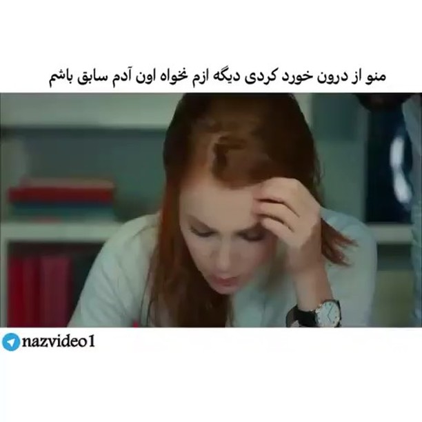  #deklame #deklameh #deklame_kotah #deklameee #deklame #deklame_baran #deklame_ruzaneh #deklameh_asheghaneh #deklameh #deklamefarsi #deklamegoo #deklame_ziba #deklameh_asheghaneh #deklameh #eshgh #del #delneveshte #ghamgin #asheghane #ghamnak #دلنوشته #دلنوشته_خاص #دلنوشته_های_من #دلتنگی #دکلمه #دکلمه_غمگین #دکلمه_عاشقانه #دکلمه_احساسی #دکلمه_زیبا #دکلمه_ایرانی #عشق #دلتنگی #عاشقانه