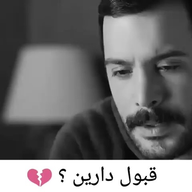 #deklame #deklameh #deklame_kotah #deklameee #deklame #deklame_baran #deklame_ruzaneh #deklameh_asheghaneh #deklameh #deklamefarsi #deklamegoo #deklame_ziba #deklameh_asheghaneh #deklameh #eshgh #del #delneveshte #ghamgin #asheghane #ghamnak #دلنوشته #دلنوشته_خاص #دلنوشته_های_من #دلتنگی #دکلمه #دکلمه_غمگین #دکلمه_عاشقانه #دکلمه_احساسی #دکلمه_زیبا #دکلمه_ایرانی #عشق #دلتنگی #عاشقانه