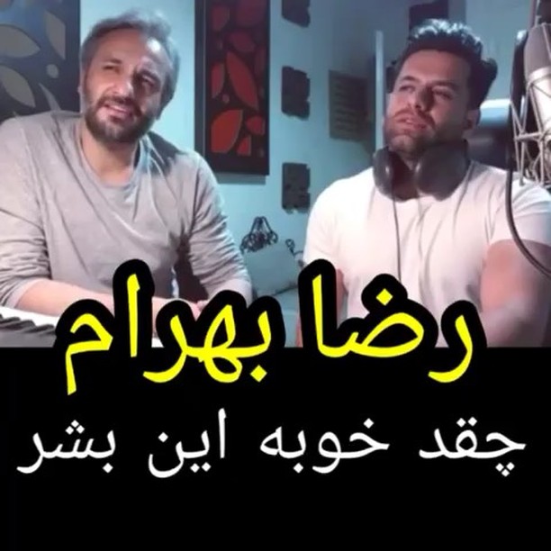 #deklame #deklameh #deklame_kotah #deklameee #deklame #deklame_baran #deklame_ruzaneh #deklameh_asheghaneh #deklameh #deklamefarsi #deklamegoo #deklame_ziba #deklameh_asheghaneh #deklameh #eshgh #del #delneveshte #ghamgin #asheghane #ghamnak #دلنوشته #دلنوشته_خاص #دلنوشته_های_من #دلتنگی #دکلمه #دکلمه_غمگین #دکلمه_عاشقانه #دکلمه_احساسی #دکلمه_زیبا #دکلمه_ایرانی #عشق #دلتنگی #عاشقانه Man mordm khoda️.
