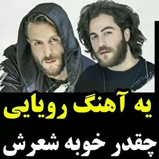 #deklame #deklameh #deklame_kotah #deklameee #deklame #deklame_baran #deklame_ruzaneh #deklameh_asheghaneh #deklameh #deklamefarsi #deklamegoo #deklame_ziba #deklameh_asheghaneh #deklameh #eshgh #del #delneveshte #ghamgin #asheghane #ghamnak #دلنوشته #دلنوشته_خاص #دلنوشته_های_من #دلتنگی #دکلمه #دکلمه_غمگین #دکلمه_عاشقانه #دکلمه_احساسی #دکلمه_زیبا #دکلمه_ایرانی #عشق #دلتنگی #عاشقانه