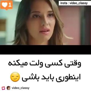 #deklame #deklameh #deklame_kotah #deklameee #deklame #deklame_baran #deklame_ruzaneh #deklameh_asheghaneh #deklameh #deklamefarsi #deklamegoo #deklame_ziba #deklameh_asheghaneh #deklameh #eshgh #del #delneveshte #ghamgin #asheghane #ghamnak #دلنوشته #دلنوشته_خاص #دلنوشته_های_من #دلتنگی #دکلمه #دکلمه_غمگین #دکلمه_عاشقانه #دکلمه_احساسی #دکلمه_زیبا #دکلمه_ایرانی #عشق #دلتنگی #عاشقانه