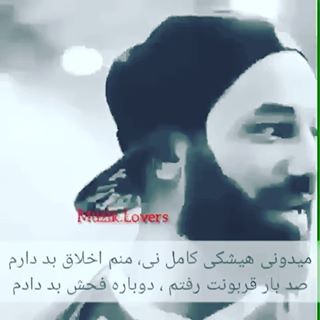 #deklame #deklameh #deklame_kotah #deklameee #deklame #deklame_baran #deklame_ruzaneh #deklameh_asheghaneh #deklameh #deklamefarsi #deklamegoo #deklame_ziba #deklameh_asheghaneh #deklameh #eshgh #del #delneveshte #ghamgin #asheghane #ghamnak #دلنوشته #دلنوشته_خاص #دلنوشته_های_من #دلتنگی #دکلمه #دکلمه_غمگین #دکلمه_عاشقانه #دکلمه_احساسی #دکلمه_زیبا #دکلمه_ایرانی #عشق #دلتنگی #عاشقانه @amir.tataloo.concert