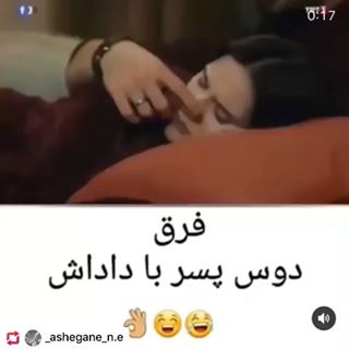 ️ #deklame #deklameh #deklame_kotah #deklameee #deklame #deklame_baran #deklame_ruzaneh #deklameh_asheghaneh #deklameh #deklamefarsi #deklamegoo #deklame_ziba #deklameh_asheghaneh #deklameh #eshgh #del #delneveshte #ghamgin #asheghane #ghamnak #دلنوشته #دلنوشته_خاص #دلنوشته_های_من #دلتنگی #دکلمه #دکلمه_غمگین #دکلمه_عاشقانه #دکلمه_احساسی #دکلمه_زیبا #دکلمه_ایرانی #عشق #دلتنگی #عاشقانه