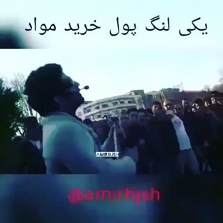 یکی عاشقه عشقشم عاشقه 
#gham #ghamgin #ghamnak #delgir #zendegi #deltang #deltangi #delamgerefte #marg #dori #مرگ #درد #دوری #غم_انگیز #غصه #مرد #تنها #تنهایی #غمناک #درددل #دلگیر #دلتنگ #دلتنگی #خسته