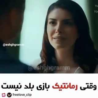 #deklame #deklameh #deklame_kotah #deklameee #deklame #deklame_baran #deklame_ruzaneh #deklameh_asheghaneh #deklameh #deklamefarsi #deklamegoo #deklame_ziba #deklameh_asheghaneh #deklameh #eshgh #del #delneveshte #ghamgin #asheghane #ghamnak #دلنوشته #دلنوشته_خاص #دلنوشته_های_من #دلتنگی #دکلمه #دکلمه_غمگین #دکلمه_عاشقانه #دکلمه_احساسی #دکلمه_زیبا #دکلمه_ایرانی #عشق #دلتنگی #عاشقانه