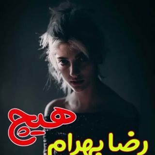 #dep#gham#ghamgin#ghamnak#delgir#zendegi#deltang#deltangi#delamgerefte#marg#dori#delgiri#tanha#tanhaei#eshgh#dialog#dialog_naaab#rezabahram#gham#dori#غصه#مرگ#درد#دوری#غم_انگیز#غصه#مرگ#دلگیر#دلتنگ#دلتنگی#خسته#تنها#تنهایی#درد#رضابهرام#دلگیر#دلتنگ#تنهایی