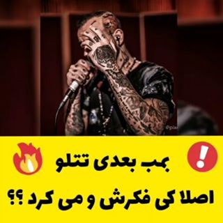 #dep#gham#ghamgin#ghamnak#delgir#zendegi#deltang#deltangi#delamgerefte#marg#dori#delgiri#tanha#tanhaei#eshgh#dialog#dialog_naaab#gham#dori#غصه#مرگ#درد#دوری#غم_انگیز#غصه#مرگ#دلگیر#دلتنگ#دلتنگی#خسته#تنها#تنهایی#درد#درددل#دلگیر#دلتنگ#تنهایی#زندگی