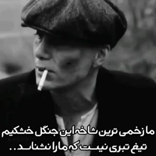 #dep#gham#ghamgin#ghamnak#delgir#zendegi#deltang#deltangi#delamgerefte#marg#dori#delgiri#tanha#tanhaei#eshgh#dialog#dialog_naaab#gham#dori#غصه#مرگ#درد#دوری#غم_انگیز#غصه#مرگ#دلگیر#دلتنگ#دلتنگی#خسته#تنها#تنهایی#درد#درددل#دلگیر#دلتنگ#تنهایی#زندگی